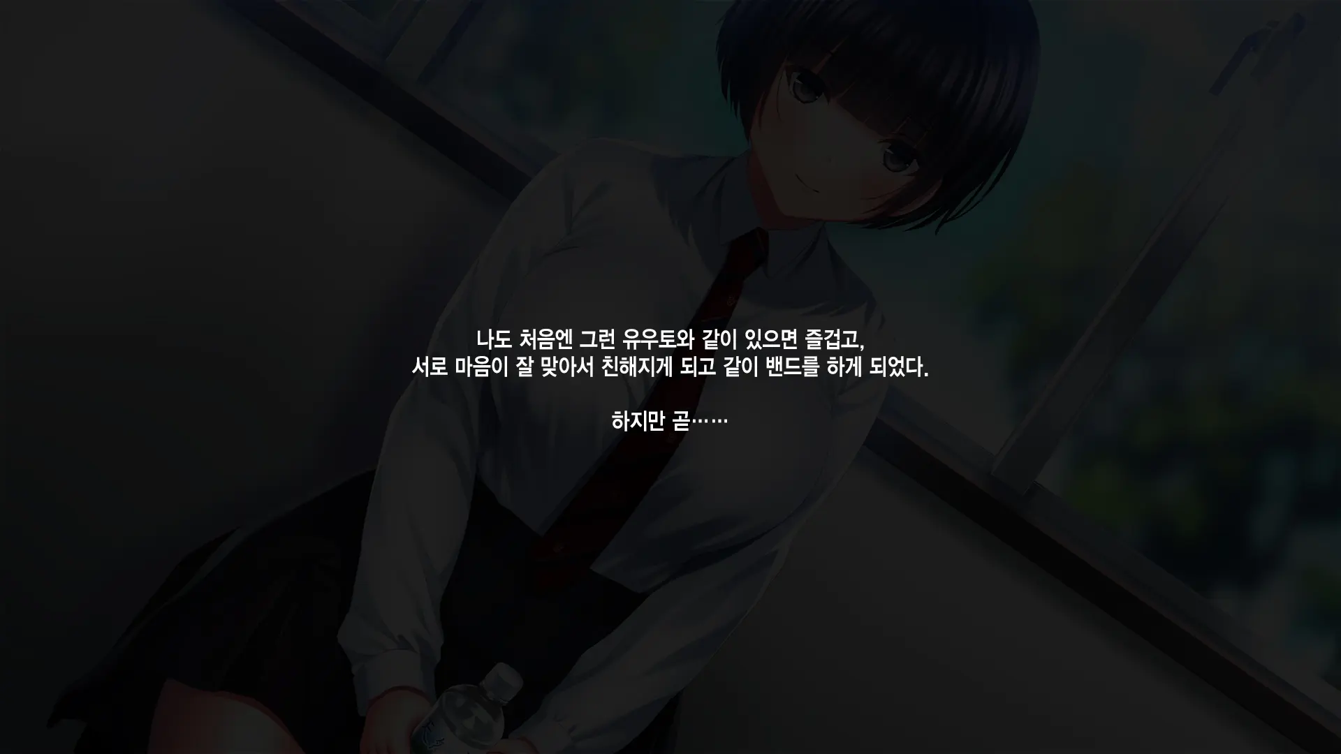 Shinyuu No Kanojo O Netoru Toki. ~Nozomi No Baai~ | 친구의 여친을 빼앗을 때. ~노조미의 경우~